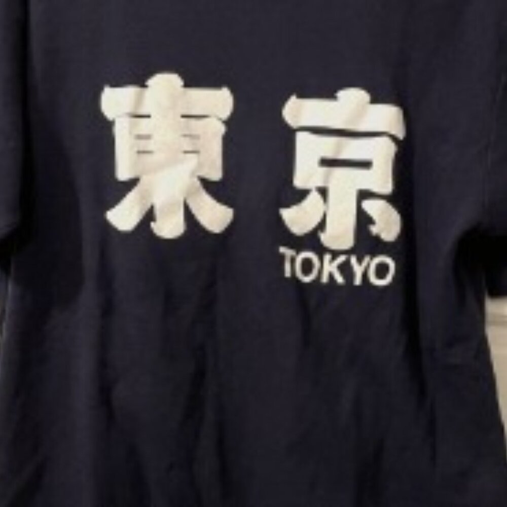 ICHI BAN Tokyo Shirt